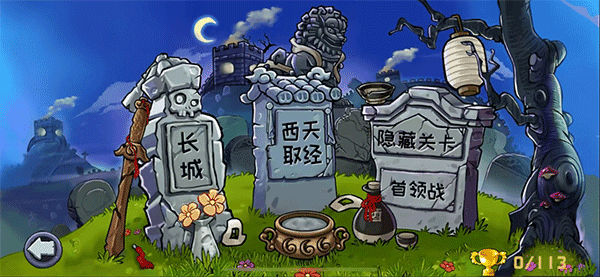 玩法攻略配图4