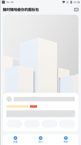 软件教程配图1