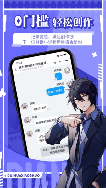 点鸭软件截图1