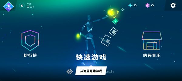 怎么玩配图5