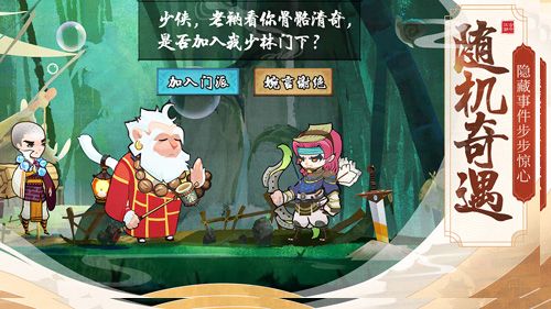 古今江湖开局攻略