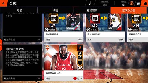 图1.jpg NBA LIVE