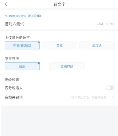 悦录怎么保存2