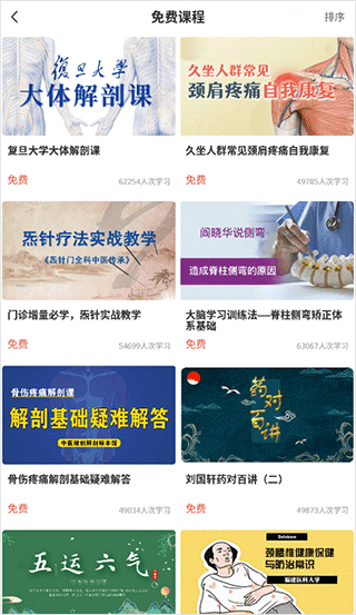 怎么使用配图6