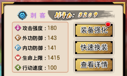 属性系统介绍配图1