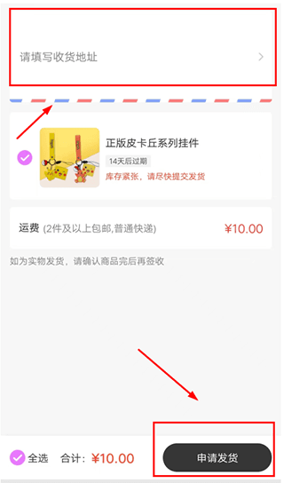 ukaka娃娃机11