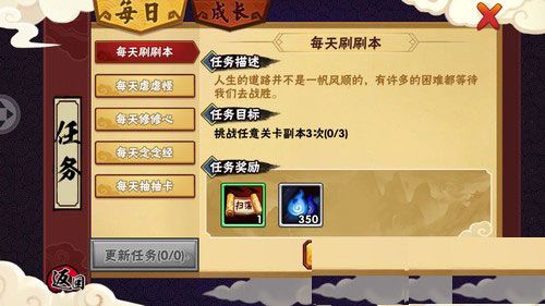 造梦西游外传果盘游戏攻略3