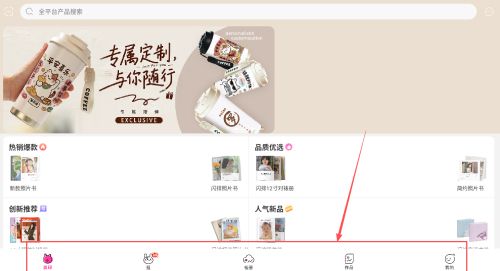 如何查看热销爆款配图3