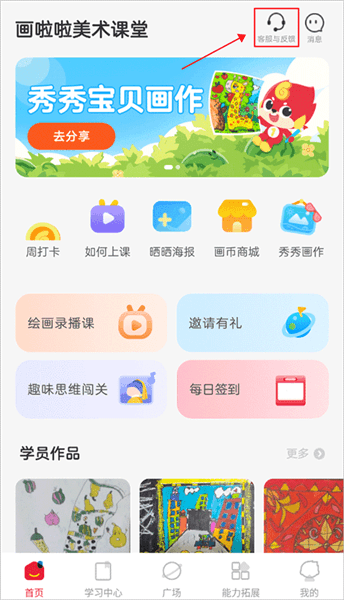 怎么问客服配图1
