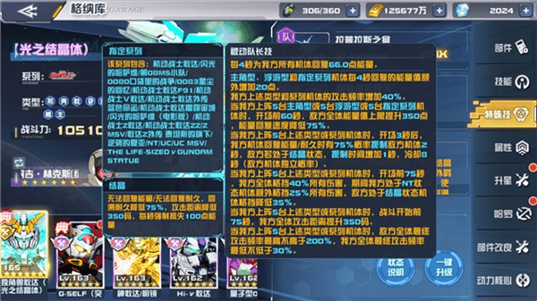 春节活动即将上线配图3