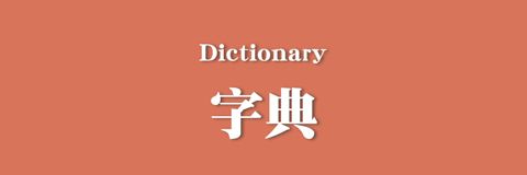 鲜榨语感app软件更新