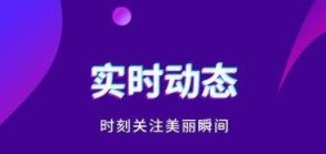 寞聊app2