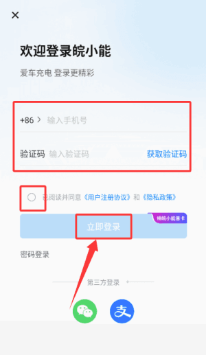 如何进入搜索站点配图2