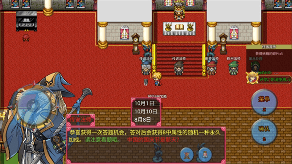 玩法攻略配图8