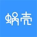 蜗壳app
