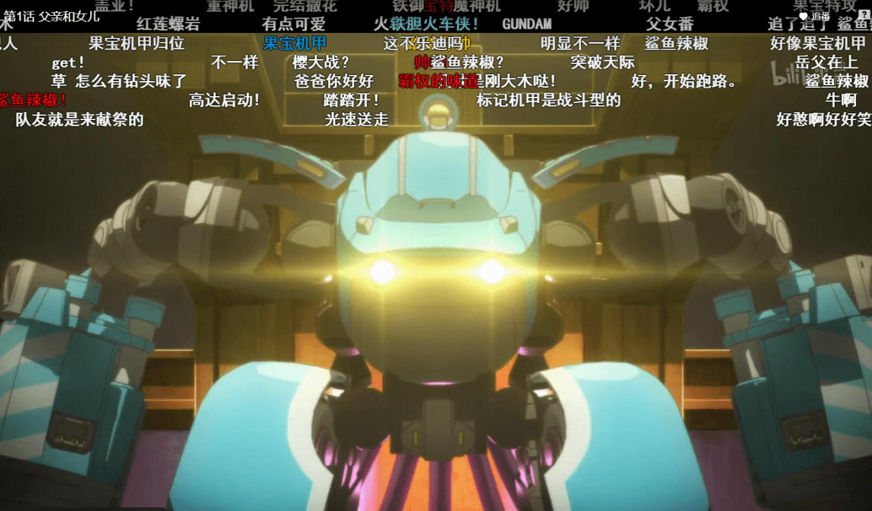 机动都市阿尔法2