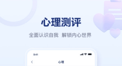 易云测测2
