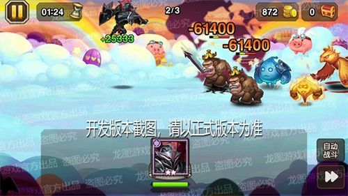 战神之怒,势如破竹!《小冰冰传奇》新魂匣泰坦魔域战神震撼登场! 战神之怒,势如破竹!《小冰冰传奇》新魂匣泰坦魔域战神震撼登场!