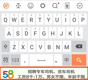 万能五笔输入法怎么关广告2