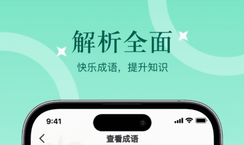 汉字小秀才1