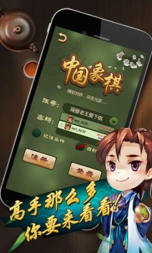 游戏亮点配图1