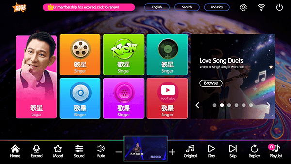 Karaoke怎么设置中文配图1