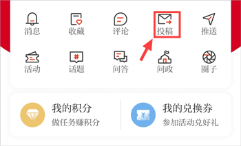 鞍山云新闻app2