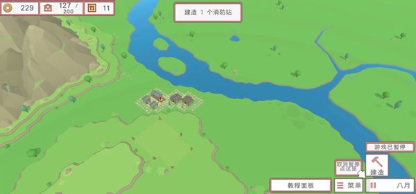 怎么雇佣工人配图1