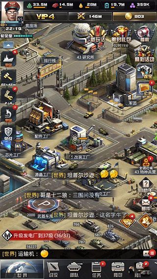 战斗力提升攻略配图3