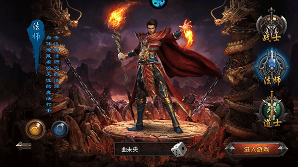 传奇盛世移动版游戏怎么玩配图1