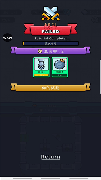 怎么玩配图7