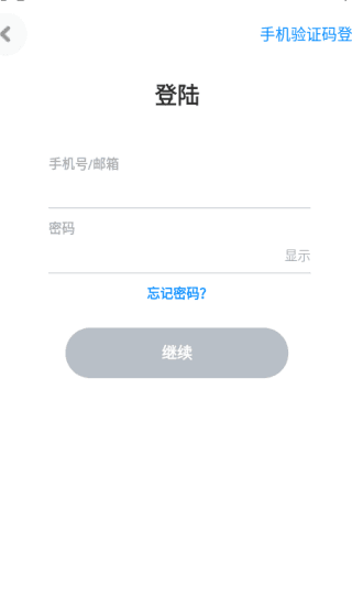 火星app下载安装官方版