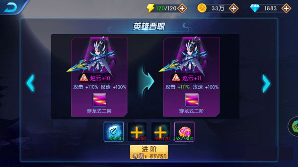 符石获得方法攻略配图1