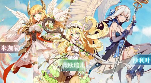 花泽香菜携手《苍之纪元》 美颜小姐姐祝你新春大吉 苍之纪元4