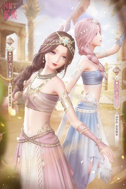 《闪耀暖暖》主线章节“逐风的勇者”更新 新章启程福利活动限时开启 《闪耀暖暖》主线章节“逐风的勇者”更新 新章启程福利活动限时开启