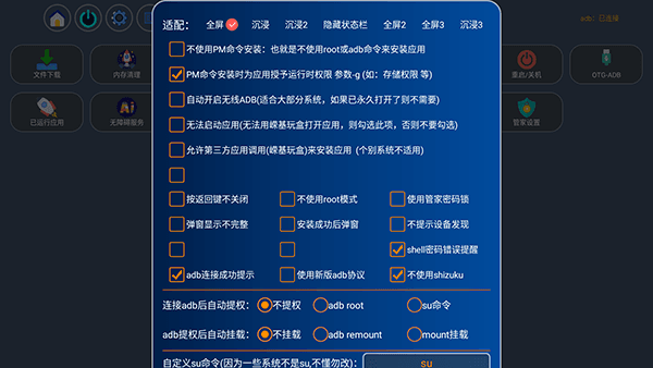 怎么使用配图3