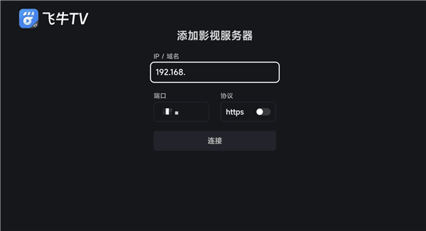 怎么登录配图3