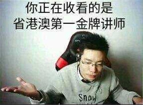 蜀门手游