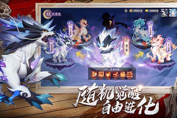 长安幻想魅族客户端宣传图