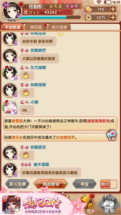 4.jpg 熹妃Q传4