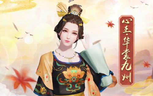 天涯明月刀手游官方版2