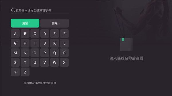 使用教程配图3