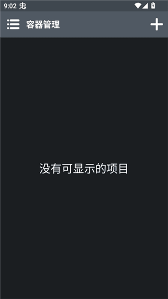 使用说明配图3
