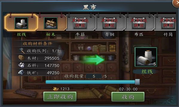 橙将介绍配图2