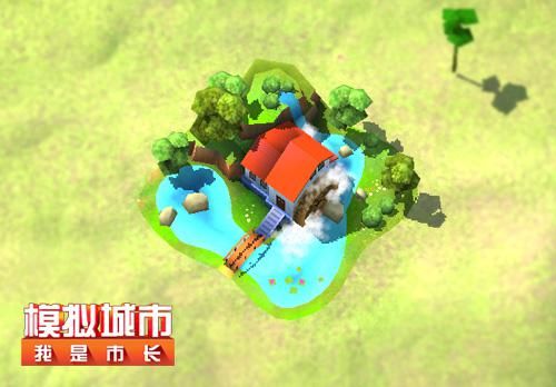 模拟城市:我是市长-老水磨