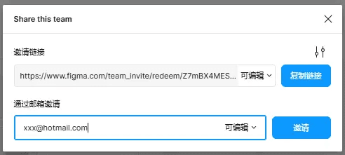 编辑权限怎么给配图2