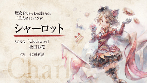 魔女之森国际版宣传图