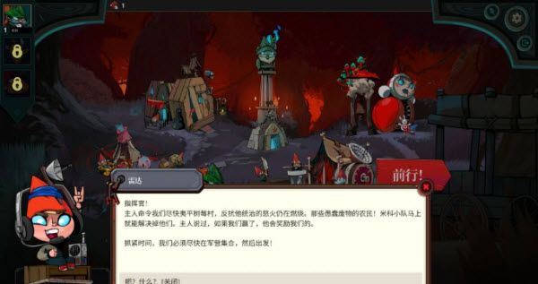 打倒白雪公主乌拉新手指南配图1