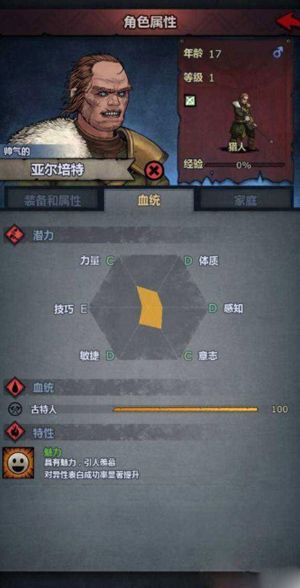 新手快速发展攻略配图2