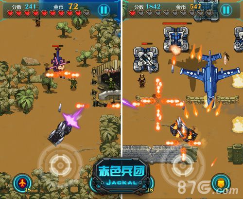 赤色兵团手游战斗截图